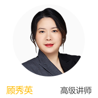 曾任三甲医院产房助产士
教师资格证
国家认证育婴考评员
国家认证高级育婴员
国家认证养老护理员
国家认证二级养老护理员
母乳喂养指导师